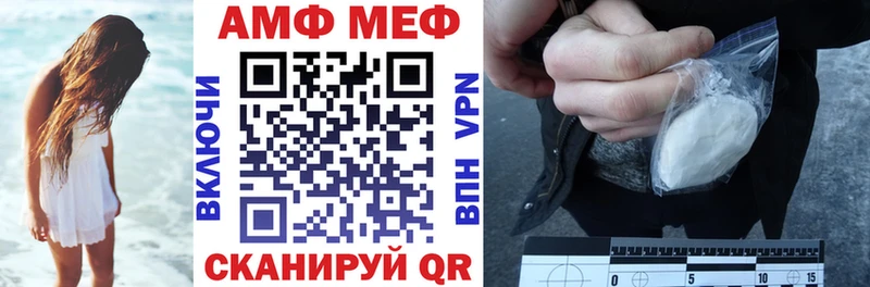 Амфетамин Розовый  Печора 
