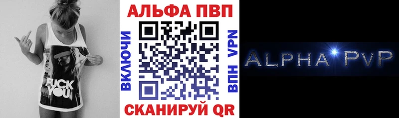 mega маркетплейс  купить наркотики сайты  Печора  A PVP кристаллы 