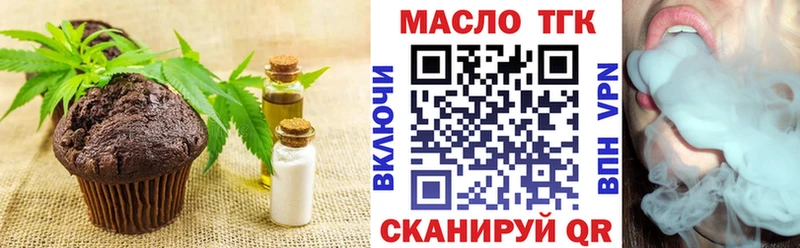 Печенье с ТГК марихуана  Печора 