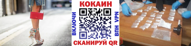 кракен ССЫЛКА  Печора  COCAIN Перу 