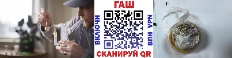 ГАШИШ хэш  где купить наркоту  Печора 