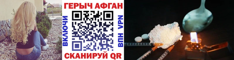 Героин Heroin  сколько стоит  MEGA ссылка  Печора 