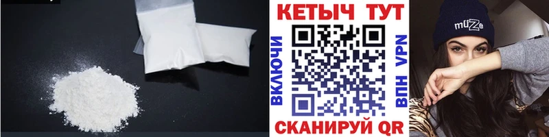 КЕТАМИН ketamine  Печора 