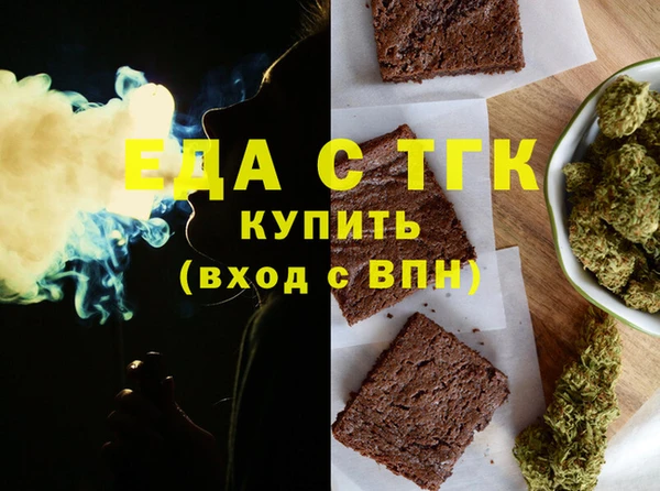 соль ск Балабаново