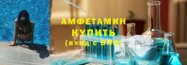 скорость mdpv Баксан