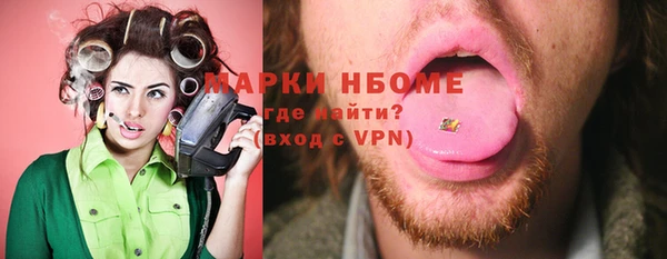 кокс Балахна