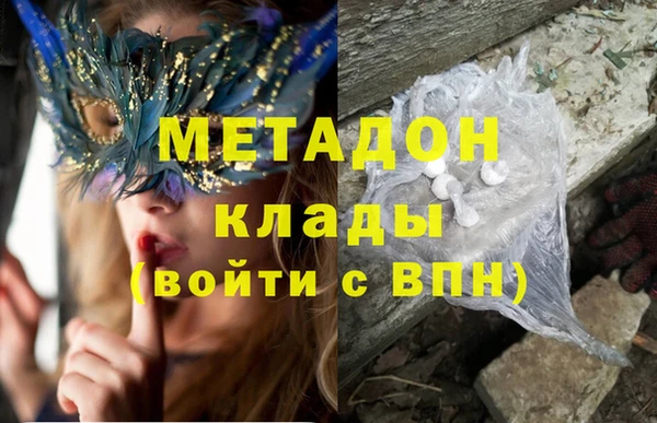 соль ск Балабаново