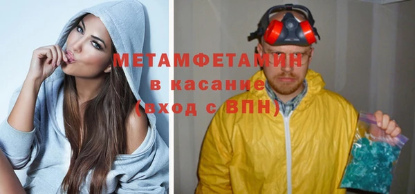 скорость mdpv Баксан
