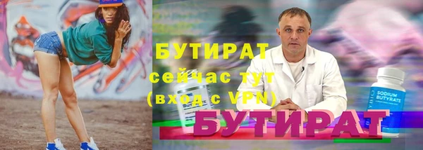 кокс Балахна