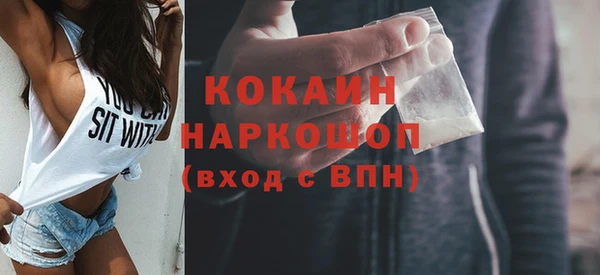 соль ск Балабаново
