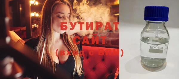 соль ск Балабаново