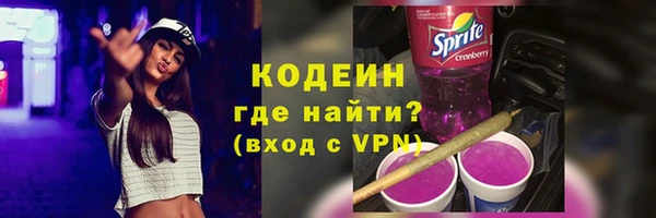 соль ск Балабаново