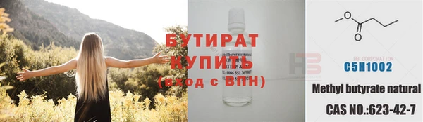 соль ск Балабаново