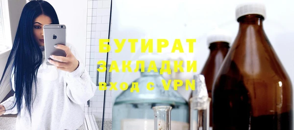 кокс Балахна
