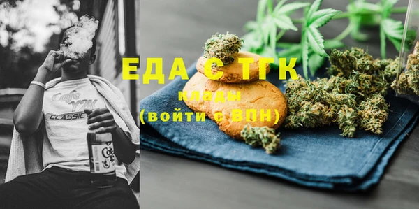 соль ск Балабаново
