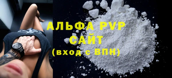 соль ск Балабаново
