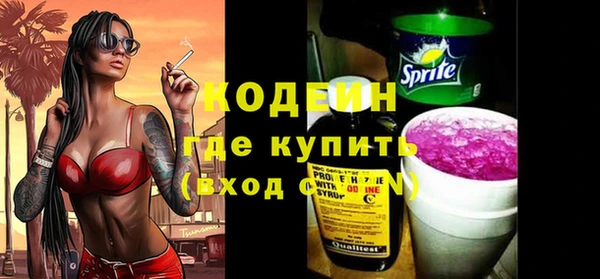 соль ск Балабаново
