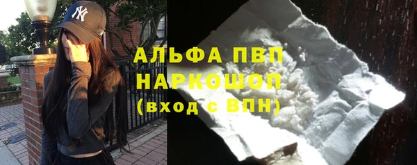 соль ск Балабаново