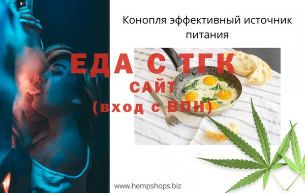 соль ск Балабаново