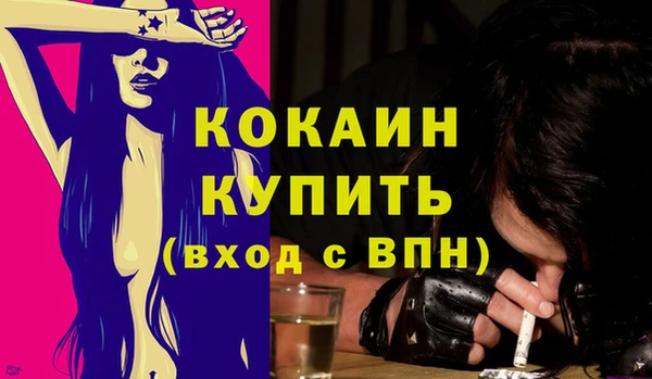 соль ск Балабаново