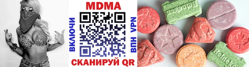 МДМА crystal  Печора 