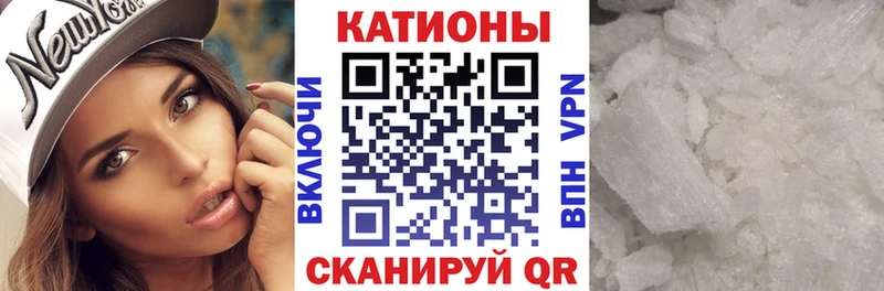 MEGA зеркало Печора Мефедрон мука закладка