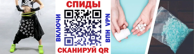 Метамфетамин кристалл  наркошоп  Печора 