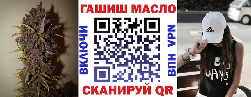 где найти наркотики  Печора  ТГК жижа 